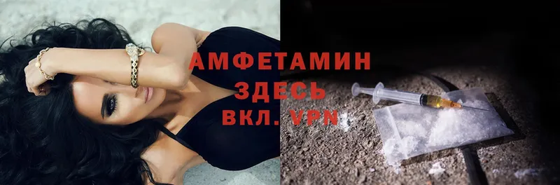 Amphetamine 97%  Балашов 