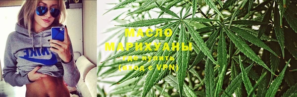 гашишное масло Абинск