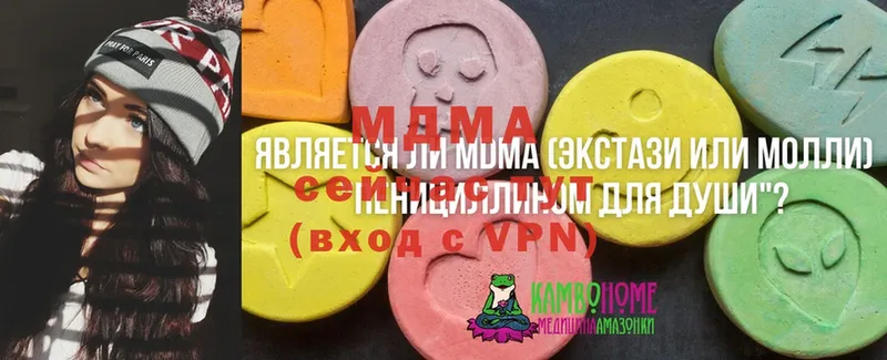 даркнет состав  Балашов  MDMA молли 