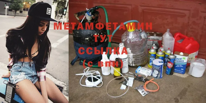 kraken зеркало  закладки  Балашов  МЕТАМФЕТАМИН Methamphetamine 