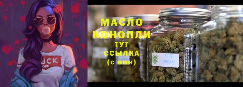 Дистиллят ТГК гашишное масло  ссылка на мегу маркетплейс  Балашов 